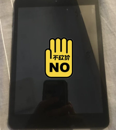 台电平板电脑P85s,mini四核处理器,...