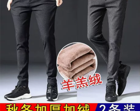 2022新款春秋季长裤子男士休闲裤男款宽松...