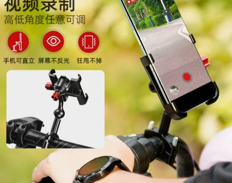 外卖骑手代驾电动车手机支架 导航山地自行车...