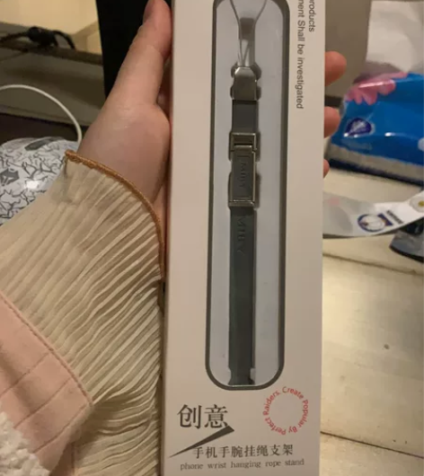 手机挂绳手腕绳短吊坠网红挂饰女手机链创意支...