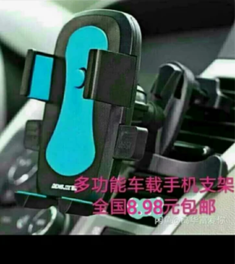 汽车手机架 导航架这款导航夹好用，有了它去...