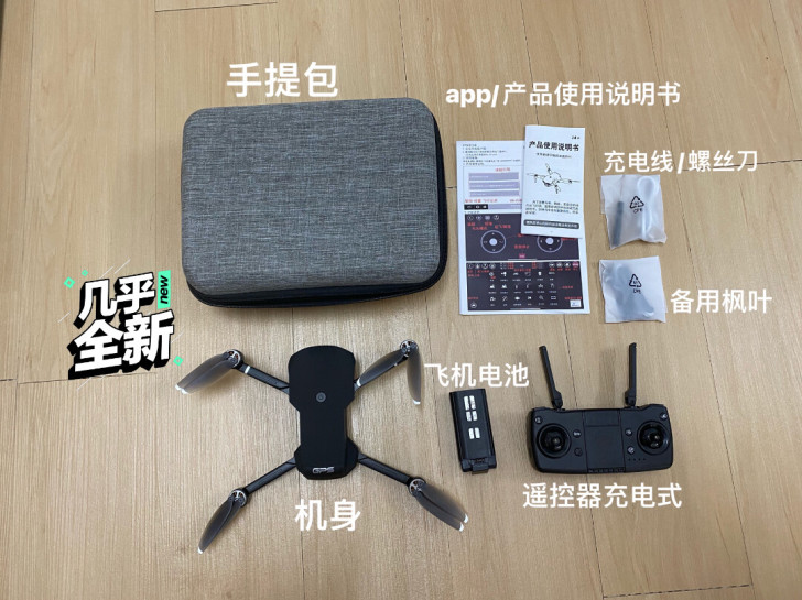 无刷云台GPS无人机航拍高清专业8K超长续...