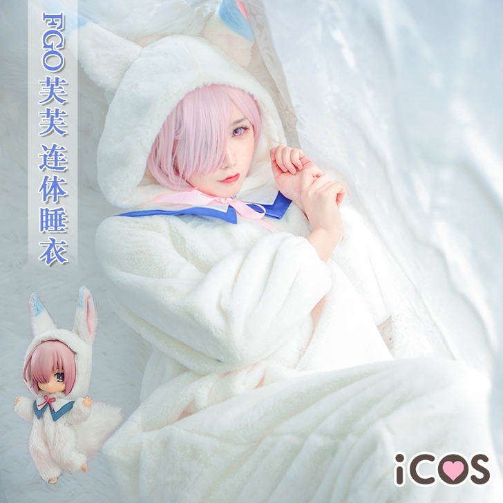 玛修 cos 芙芙 睡衣 icos fgo