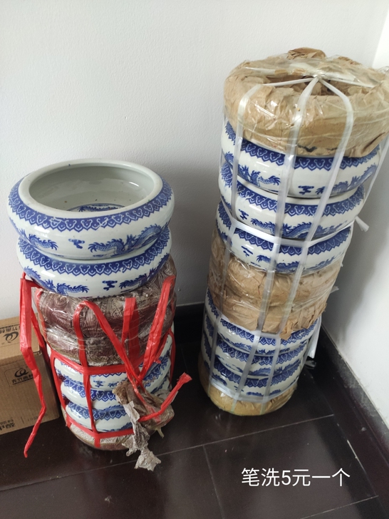 笔洗外径16cm内径12cm,五元一个笔架...
