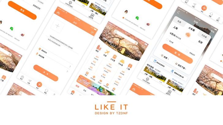 UI软件界面设计，APP、网页、后台和淘宝...