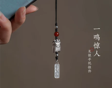手机挂绳 手机挂绳琼睿逢考必过足银蝉链短款...