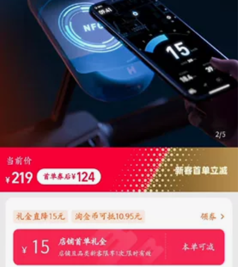 哈啰出行电动车手机支架NFC解锁触碰解锁防...