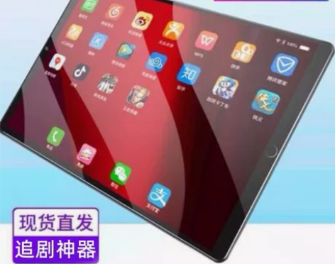 2022新款学生平板学习机电脑网课Pad安...