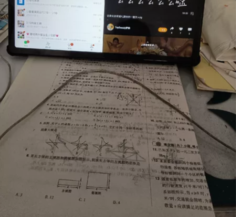 超大容量大平板来了,学习游戏都可以, 感兴...