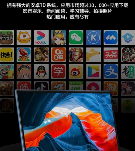 2022新款5G高清屏平板电脑Pad Pr...