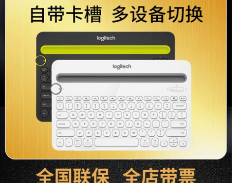 罗技k480无线蓝牙键盘安卓MAC苹果ip...