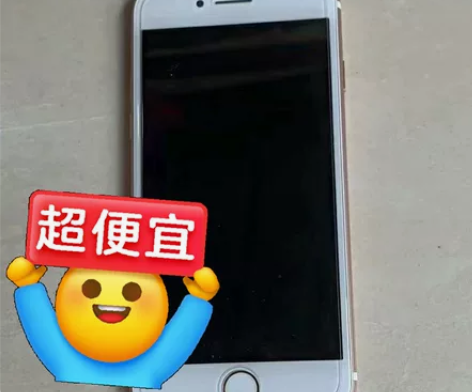iphone7代WiFi机无指纹苹果七代W...