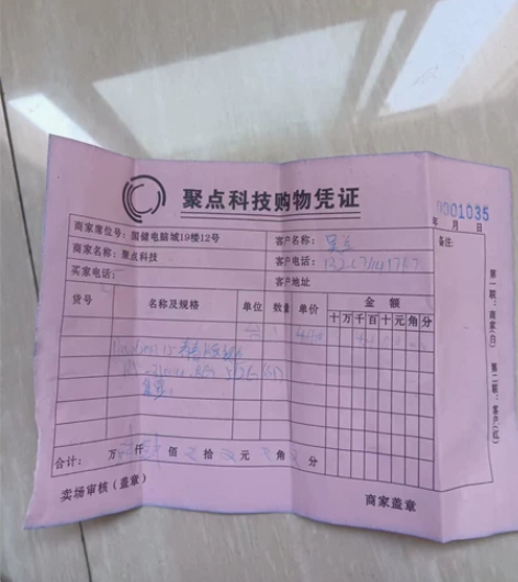 惠普轻薄本 放在家基本没怎么用过 有线下购...