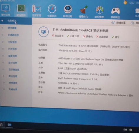 小米 RedmiBook 14-APCS笔...