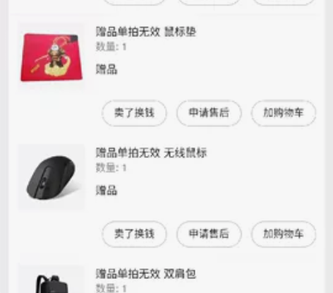 华硕飞行堡垒，游戏笔记本电脑。 2018年...