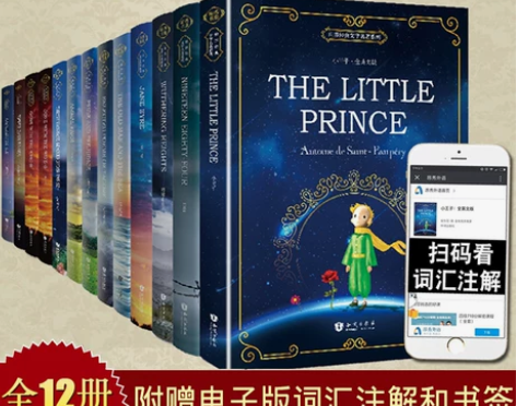 书籍全英文原版小说经典原著小王子/傲慢与偏...