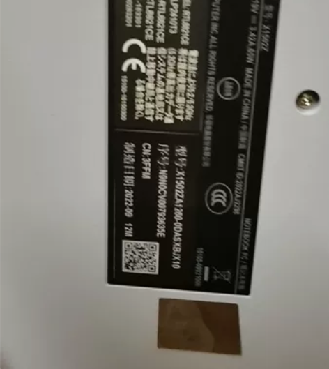 华硕无畏15 电池健康度100%  i7-...