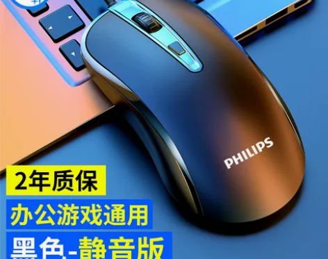Philips/飞利浦 有线鼠标 静音版 ...