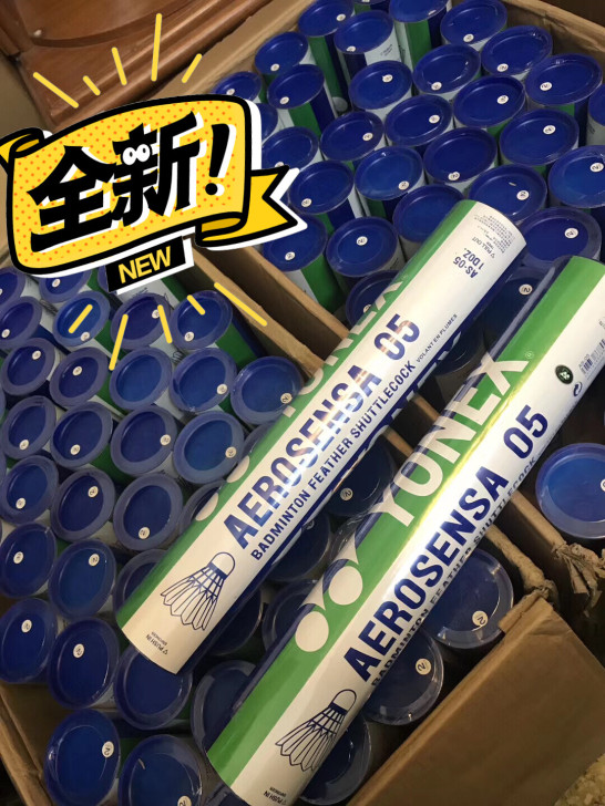 YONEX尤尼克斯羽毛球  耐打yy05羽...