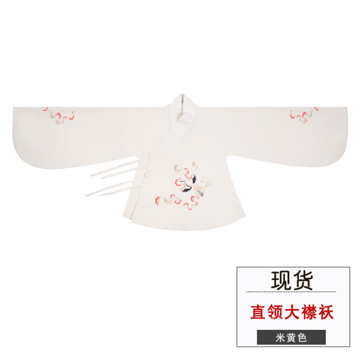 重回汉唐 淮南仙汉服女明制交领齐腰袄裙中国风
