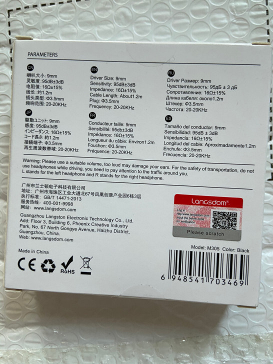 兰士顿 M305耳机入耳式有线智能切歌调音...