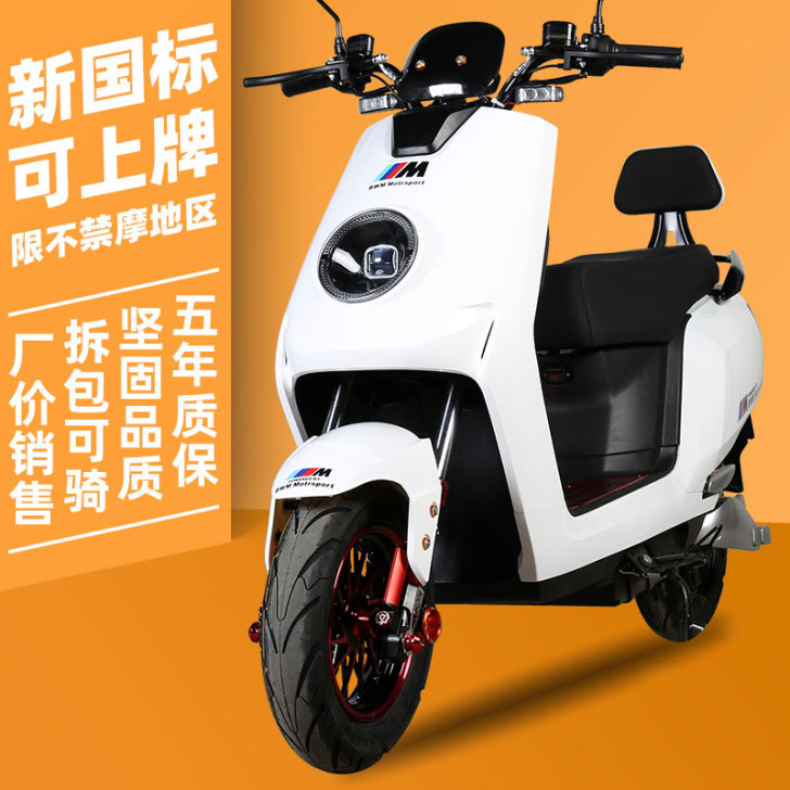 海戈 电动摩托车 用了不到两个月，