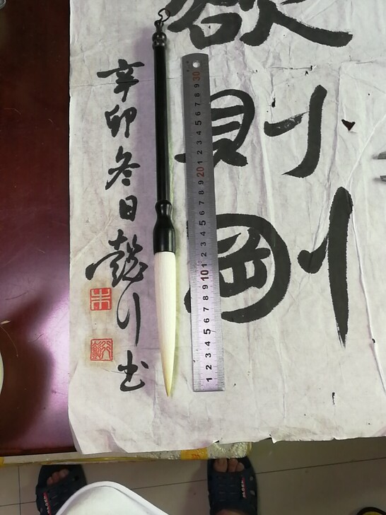 正宗善琏湖笔，善琏攀峰湖笔厂出品，黑檀木三...