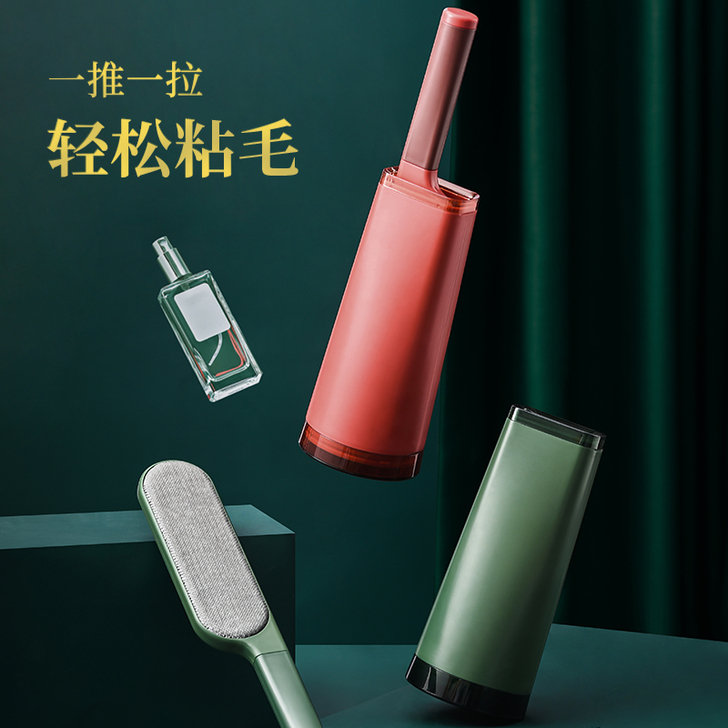 SIVASS/希维思 粘毛滚