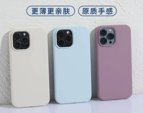 液态手机 手机套真深谙适用于苹果13pro...