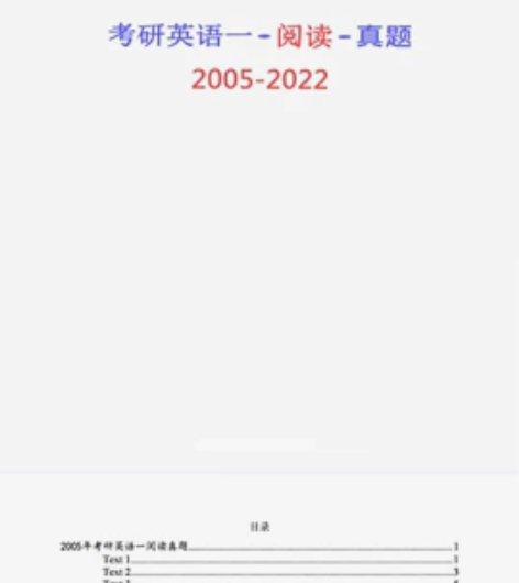 英语一阅读专项训练 PDF ，可用来二刷三...