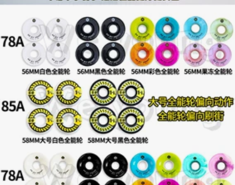 DBH滑板 专业滑板 刷街代步动作双翘滑板...