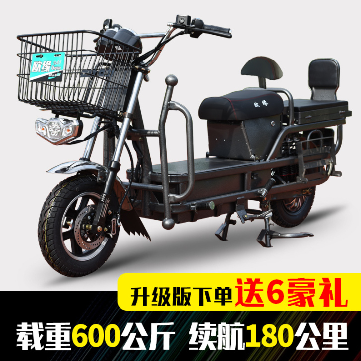 二手载货车电动车