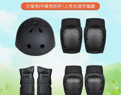 dbh青少年儿童成人运动安全防摔滑板头盔护...