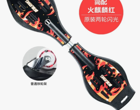 斯威正品活力板游龙板蛇滑板二轮滑板两轮儿童...