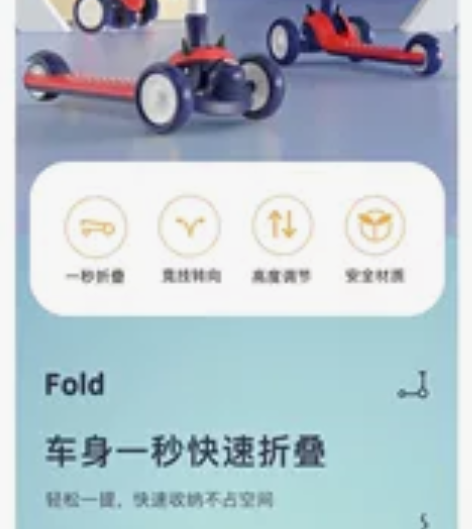 搬家带不走！全新库伊儿童滑板车 感兴趣的话...