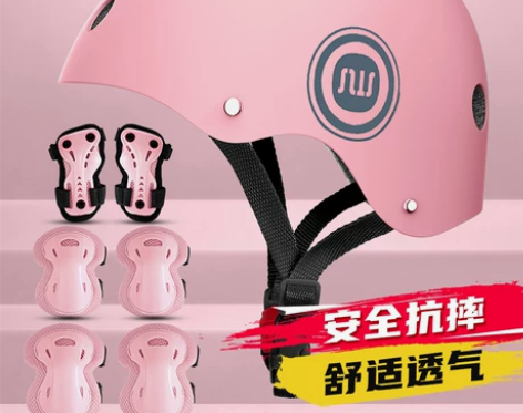 滑板护具儿童头盔 感兴趣的话点“我想要”和...