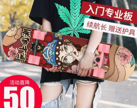 斯威专业滑板初学者成人男女生儿童青少年成年...