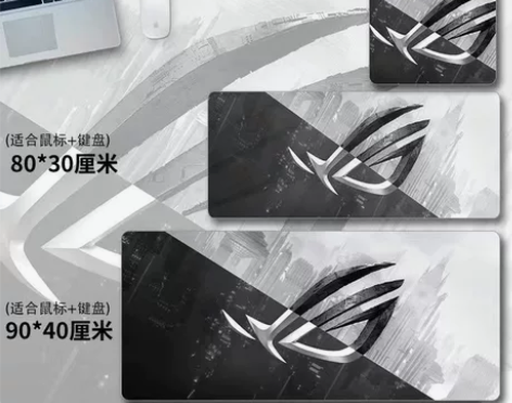 工厂自销，大号游戏动漫鼠标垫ROG ASU...