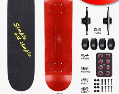 AD专业滑板成人双翘短板青少年男女生初学者...