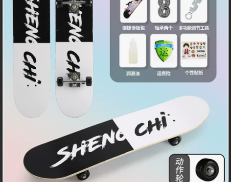 滑板儿童男女生初学者6到12岁青少年入门刷...