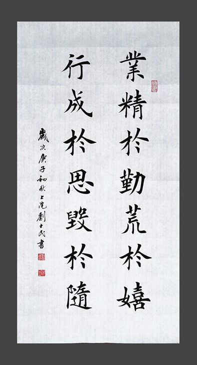 手写书法作品定制办公室居家装饰字画毛笔字楷...