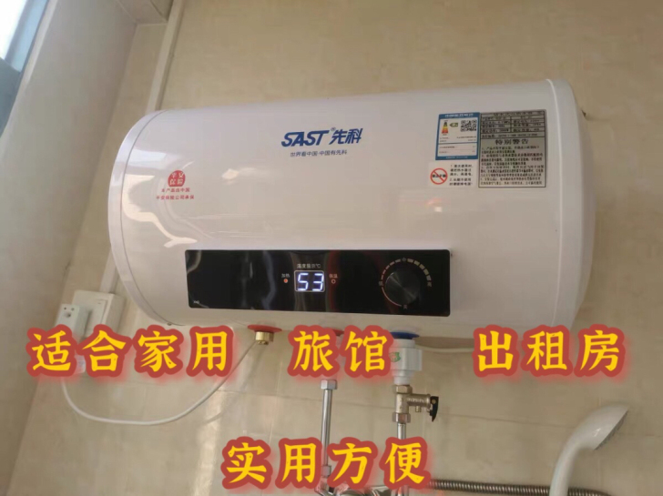 出售品牌电热水器全新家用限量一批电热水器储...