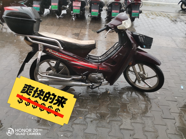 出售：置换到店济南轻骑110弯梁摩托车一台...