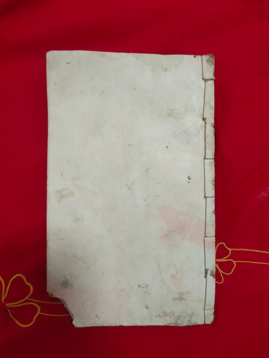 风水秘籍罗经透解
