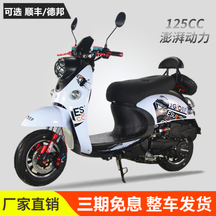 小龟摩托车燃油踏板助力车男女代步车小绵羊1...