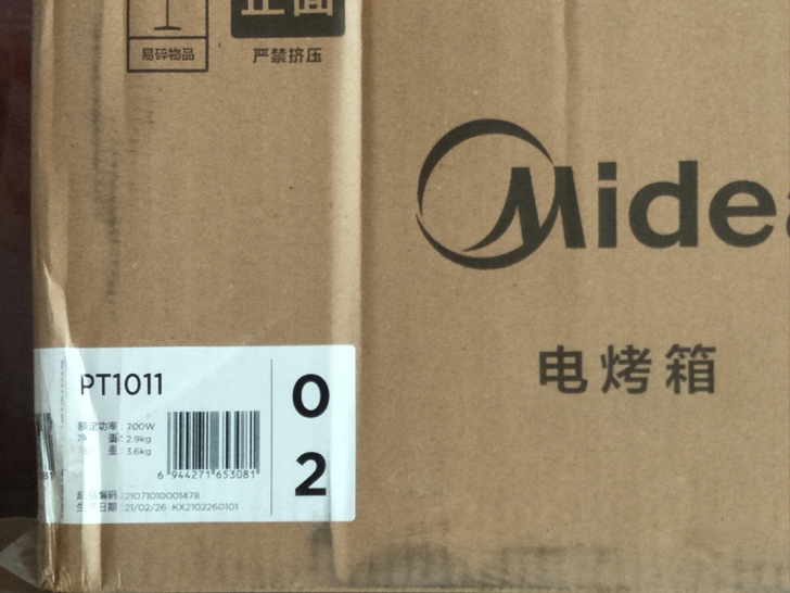 全新10升美的PT1011电烤箱便宜出85...