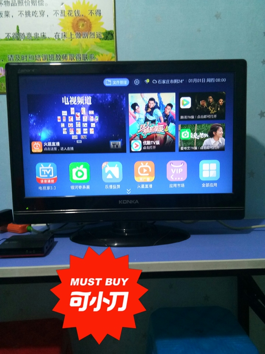 康佳液晶电视机28寸，无线wifi投屏直播...