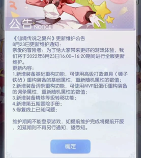 仙境ro:5800钻石  感兴趣的话点“我...