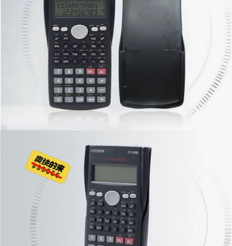 学生考试会计考试计科学计算器11包邮 高考...