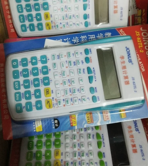 学生用会计职业考试审计建筑统计科学函数多功...
